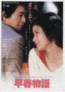 深夜成人电影