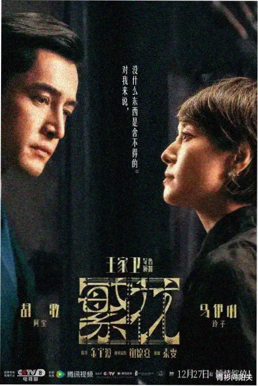 18禁剧集