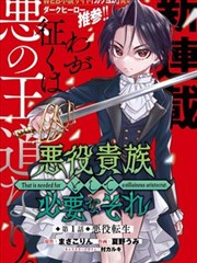 漫改电影